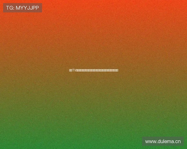 斗球TV直播免费观看平台足球赛事高清直播无延迟尽享全球比赛精彩 斗球TV直播免费观看平台足球赛事高清直播无延迟尽享全球比赛精彩