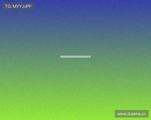 斗球直播苹果版官方下载安装教程及最新版本安全指南